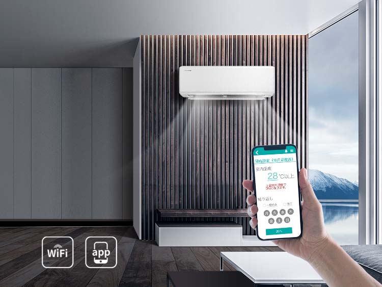 Hisense Easy Pure Split Air Conditioner - Wifi Control - mobile