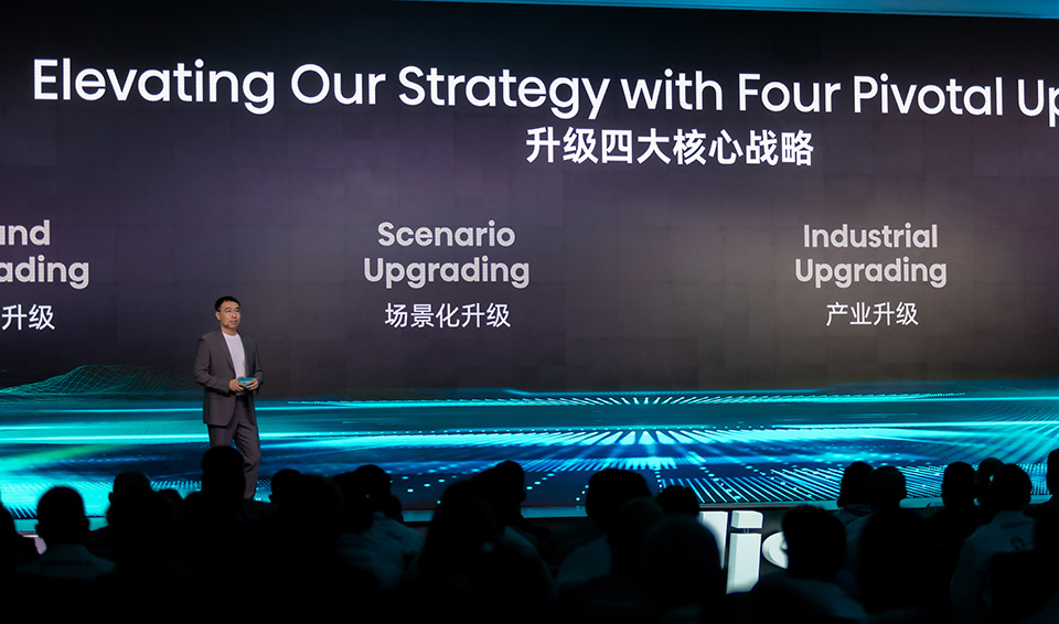 Hisense strategic upgrades in brand, scenarios, industrial structure and globalization